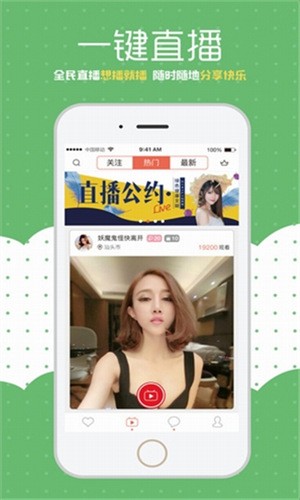 桃子视频在线观看免费最新优享版app下载