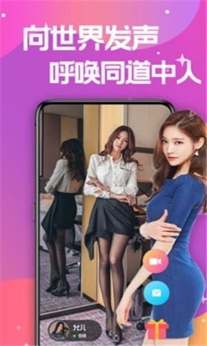 妃鱼直播最新版下载