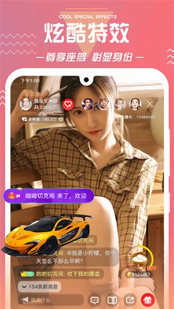 天堂在线wwwapp下载