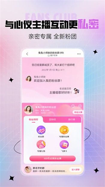 天堂在线wwwapp下载