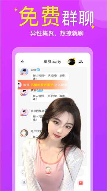GOGOGO高清在线看中文版播放器下载大全免费版下载