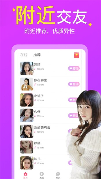 GOGOGO高清在线看中文版播放器下载大全免费版下载