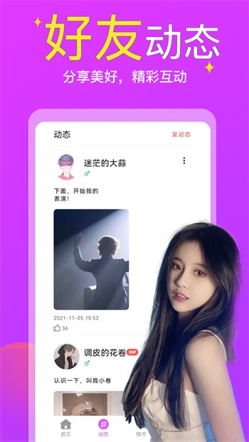 GOGOGO高清在线看中文版播放器下载大全免费版下载