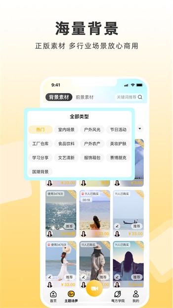 站长统计app进入网址新版小猪免费版下载
