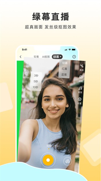 站长统计app进入网址新版小猪免费版下载