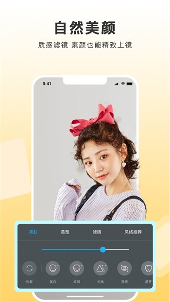 站长统计app进入网址新版小猪免费版下载