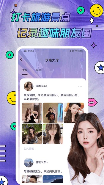 GOGOGO手机高清完整版app在线下载下载