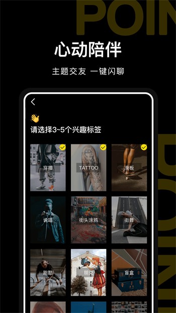 野花视频在线观看最新视频观看免费版