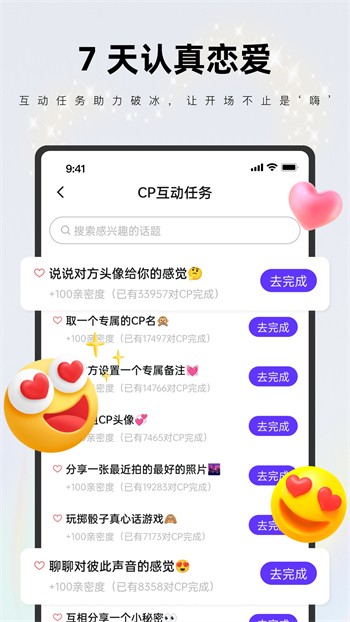 iavbobo最新版手机下载