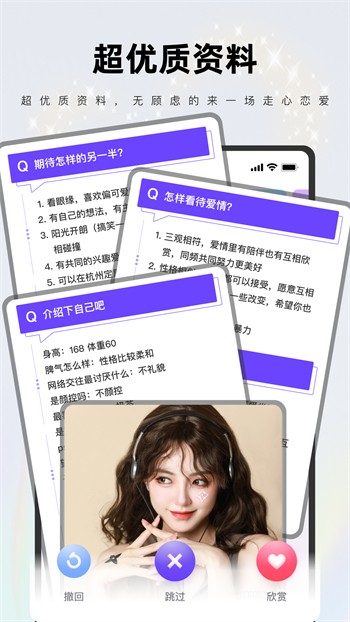 iavbobo最新版手机下载