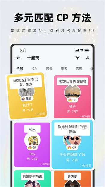 iavbobo最新版手机下载