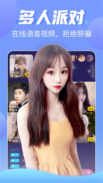 夜月app免费版下载