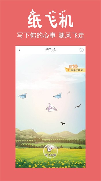 青草直播手机版