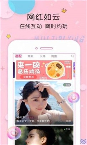 樱花妹影院高清版播放器下载地址最新版下载