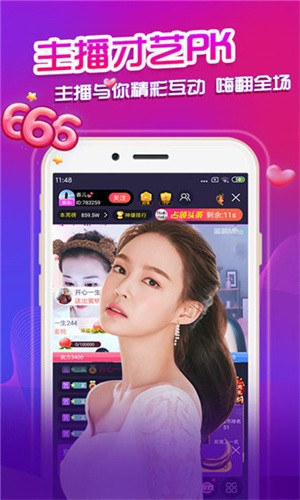 牡丹官方app直播版