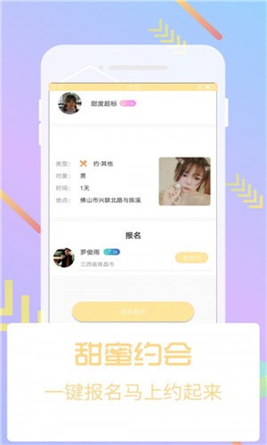 香草草莓茄子丝瓜榴莲大全优享版下载