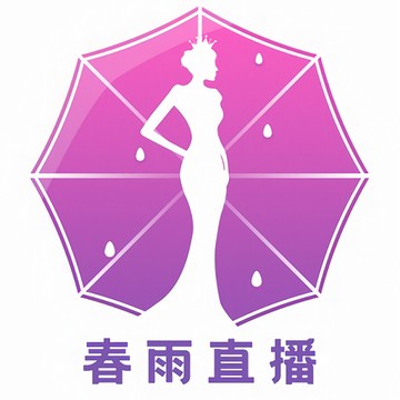 春雨软件直播免费观看