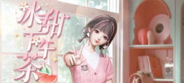 以闪亮之名草莓芭菲时装怎么获得 以闪亮之名草莓芭菲时装获取方式