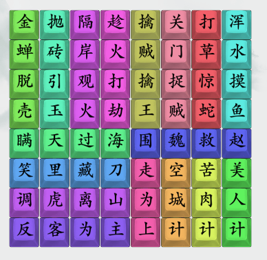 疯狂梗传36计怎么玩-疯狂梗传36计过关攻略