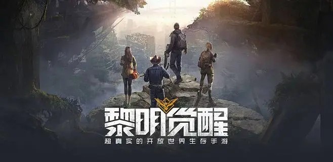 黎明觉醒vip等级怎么划分 黎明觉醒vip等级划分表详解