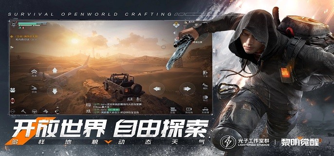 黎明觉醒生机礼包码怎么兑换_黎明觉醒生机兑换码领取方法