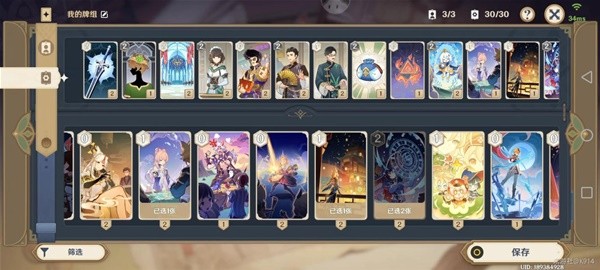 《原神》七圣召唤魔偶剑鬼友好难度打法与卡组分享