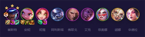 云顶之弈S8.5灵能卡牌怎么出装-云顶之弈S8.5灵能卡牌阵容装备推荐