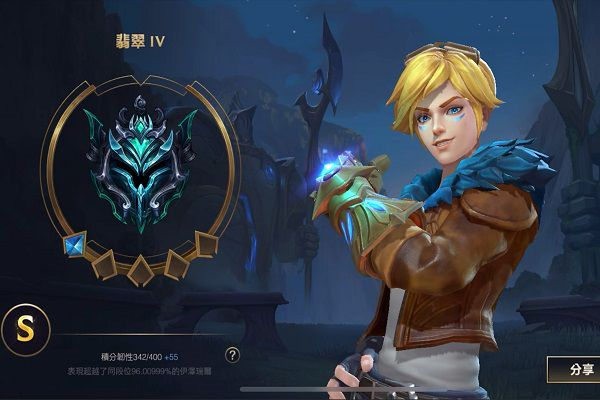 英雄联盟手游流光翡翠是什么段位_英雄联盟手游流光翡翠怎么上