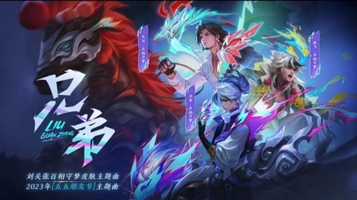 王者荣耀百梦相守多少钱 王者荣耀百梦相守价格分享