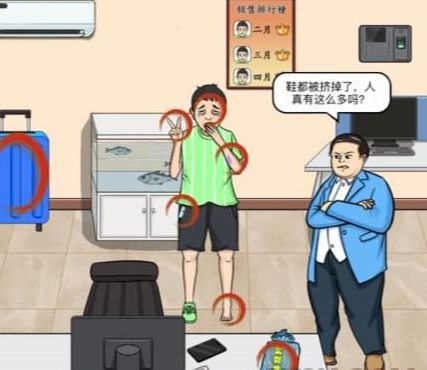 文字王者帮强哥凑够100天假怎么过攻略