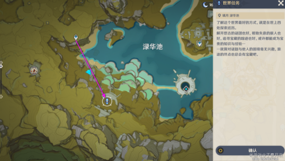 原神梵米尔任务怎么做流程图文攻略