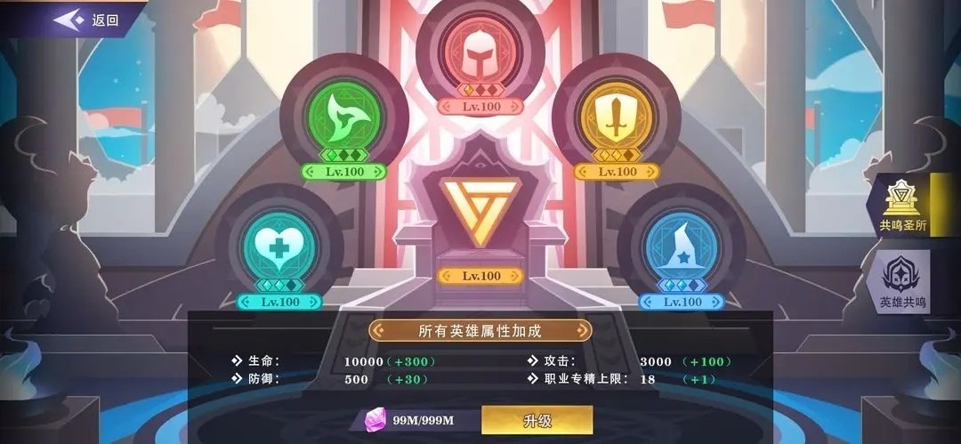 暮夜传说英雄圣殿怎么打