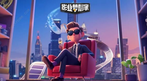 影业梦想家礼包码怎么用-影业梦想家礼包码2023最新领取