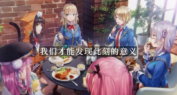 炽焰天穹分官服吗 炽焰天穹官服说明
