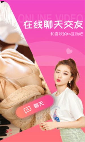 最美情侣高清免费视频播放