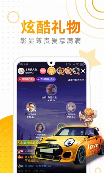 蓝精灵直播