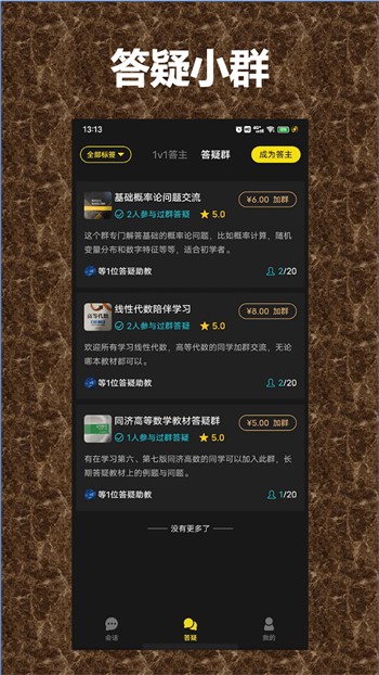 向日葵视频ios下载安装无限看视频免费版