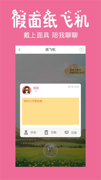 榴莲丝瓜秋葵绿巨人app最新版下载