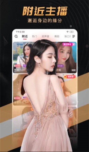 新娘圈手机版下载安装