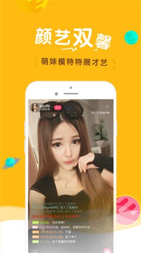 夜色影视安装包下载安装免费下载