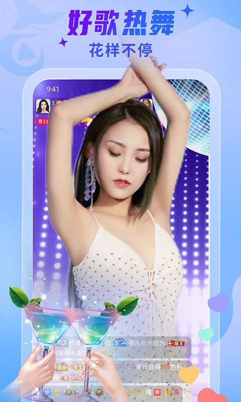 鱿鱼tv安装包下载地址最新版本下载