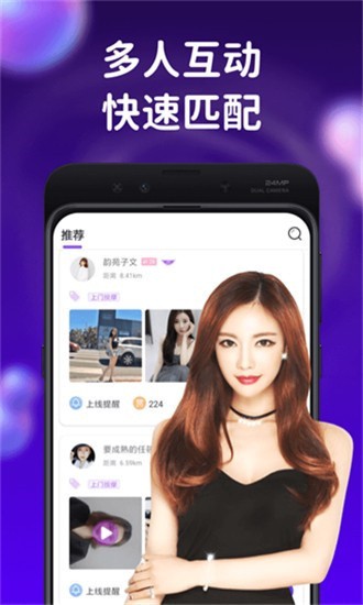 蓝精灵直播完整版