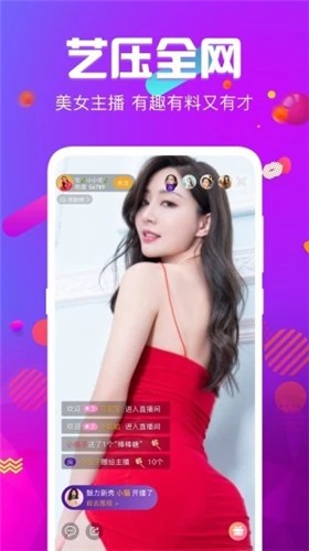 富二代app最新版下载