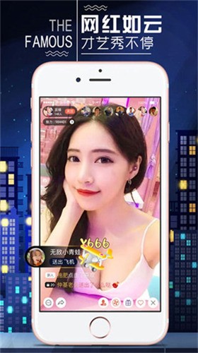8567.t奶昔直播最新版下载