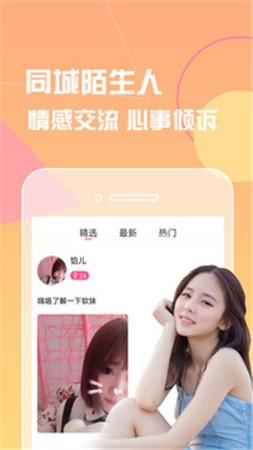 小优短视频apk免费下载app下载