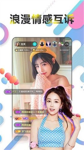 盘丝洞杭州版App安装包免费下载下载