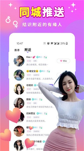 my5527.蜜芽come.跳转最新版ios