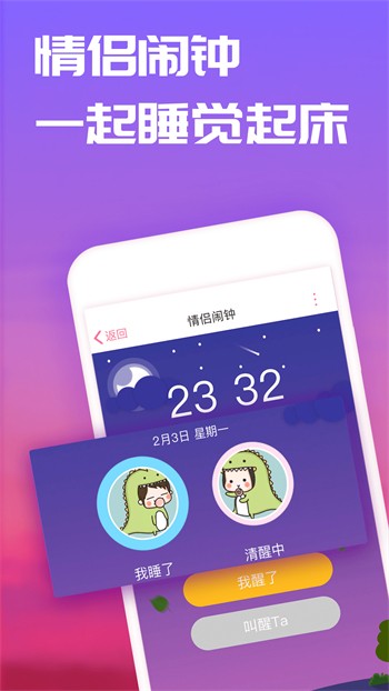 9.1短视频软件安装免费版最新版下载
