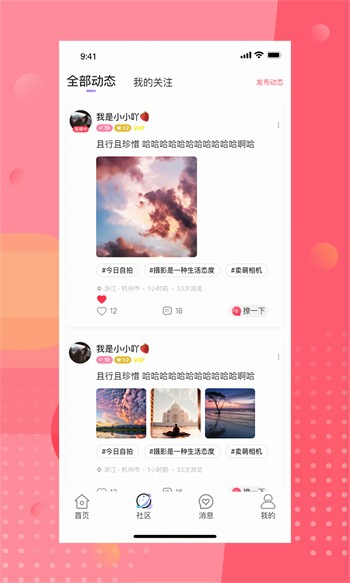精品日产一卡2卡三卡4卡自拍APP下载