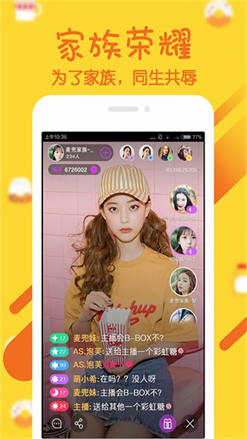 蜜柚免费版最新入口免费观看